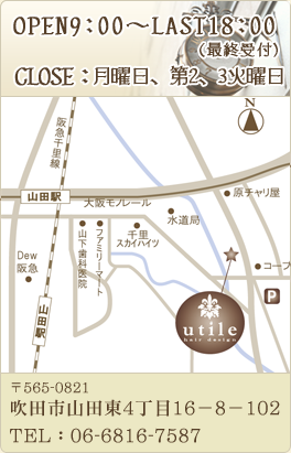 吹田市山田東4-16-8-102