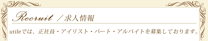 アクセスマップ